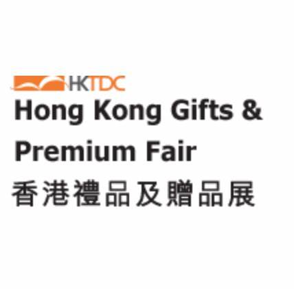 Hong Kong Gifts & Premium Fair 2024 (Booth No: 3F-B22 & B24)